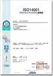 ISO14001