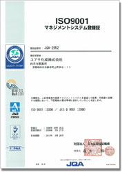 ISO9001
