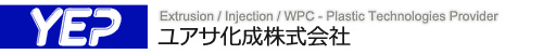 ユアサ化成株式会社